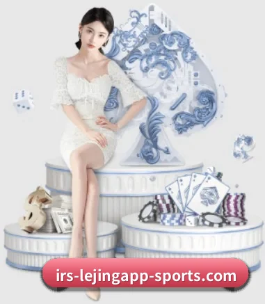 乐竞体育官网入口 APP